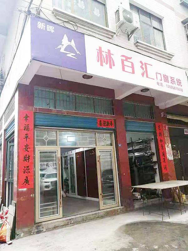 印江縣旗艦店(diàn)