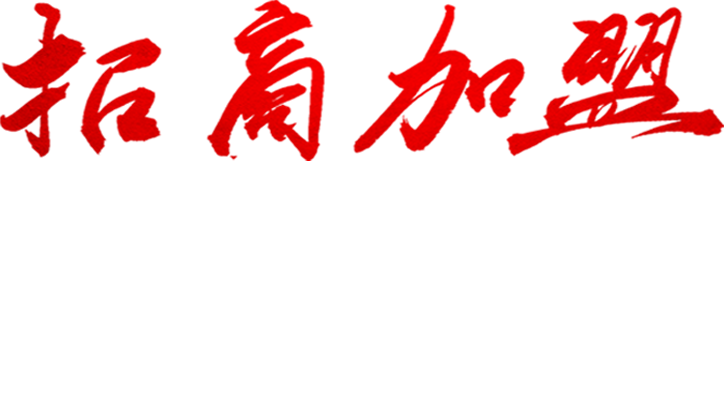 文字